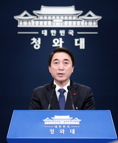 박수현 청와대 대변인이 18일 오전 춘추관 대브리핑실에서 이명박 전 대통령의 성명 발표와 관련한 문재인 대통령의 입장을 발표하고 있다. 연합뉴스